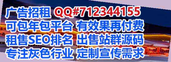 故城卵源生物医药事务所